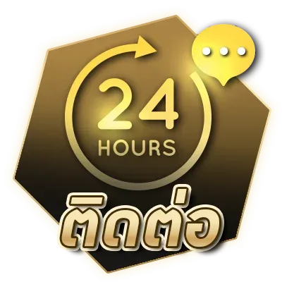 เว็บ หวย ลาวจ่ายจริง line